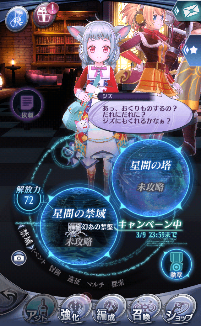 ジズR