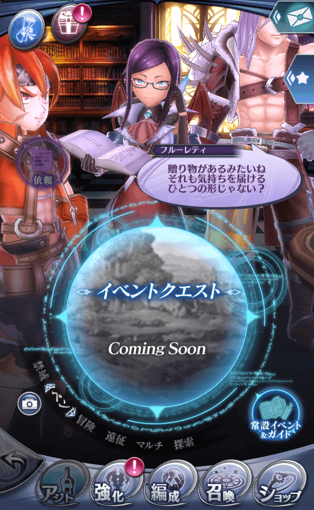 フルーレティB