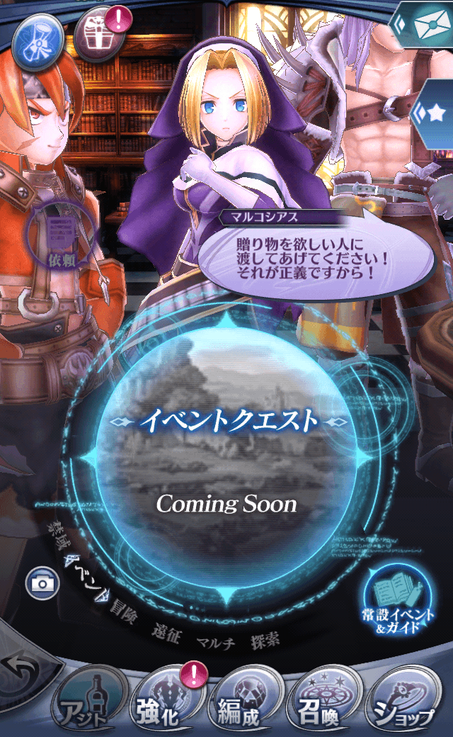 マルコシアス