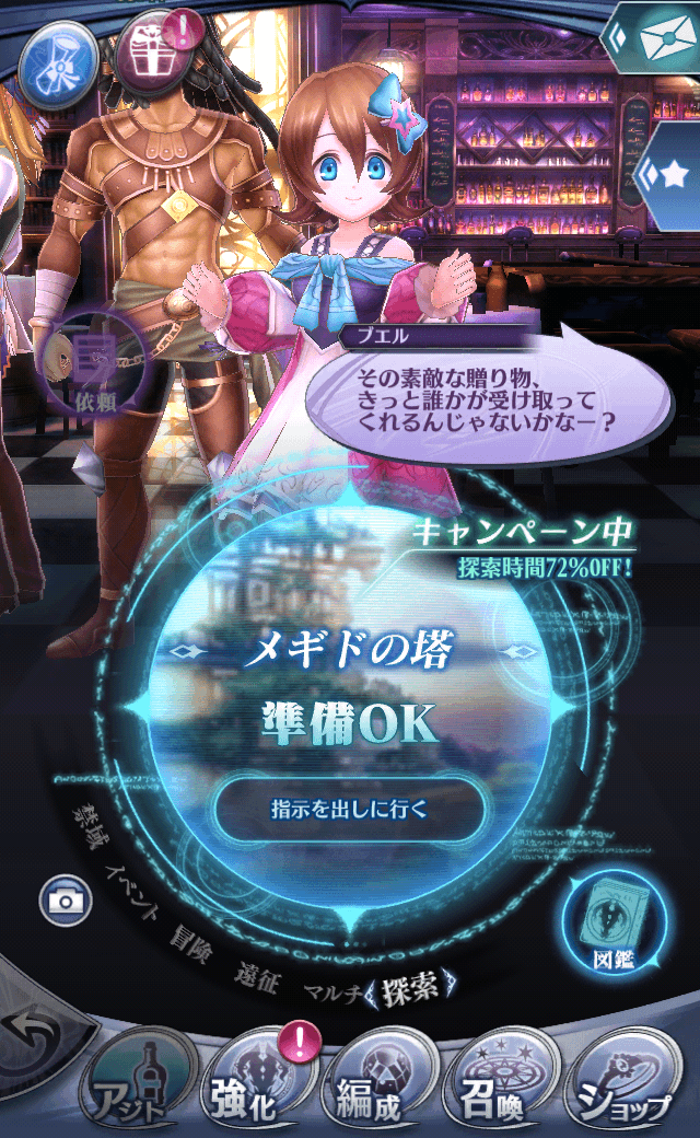 ブエル