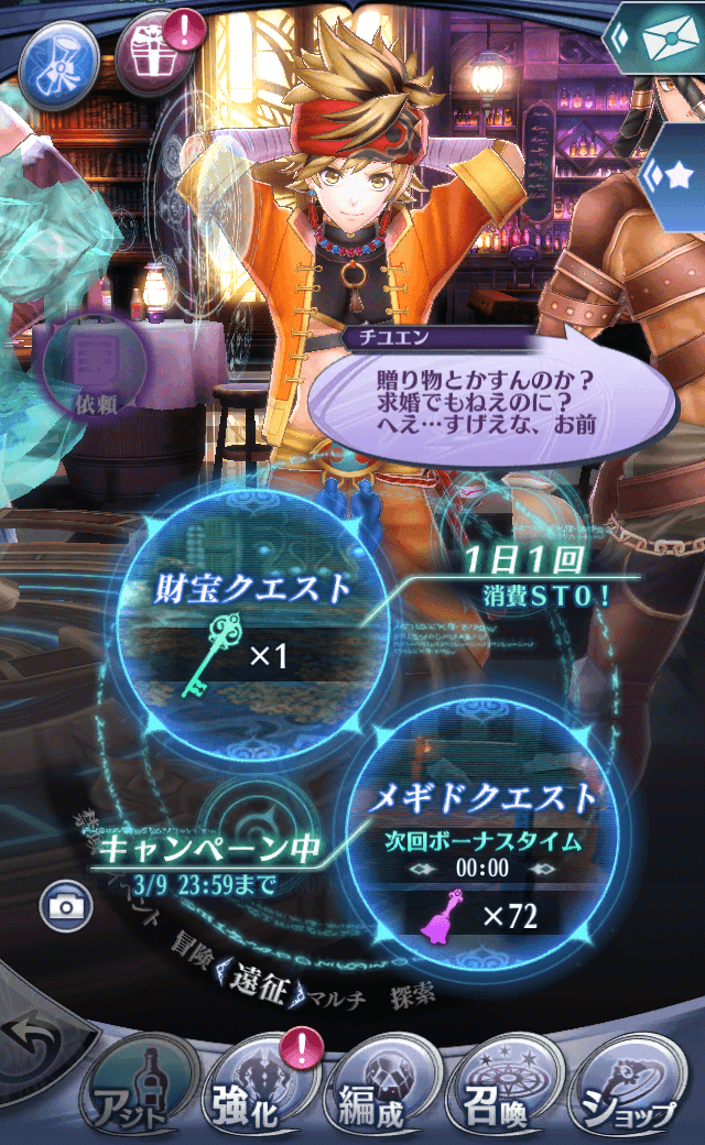 チユエン