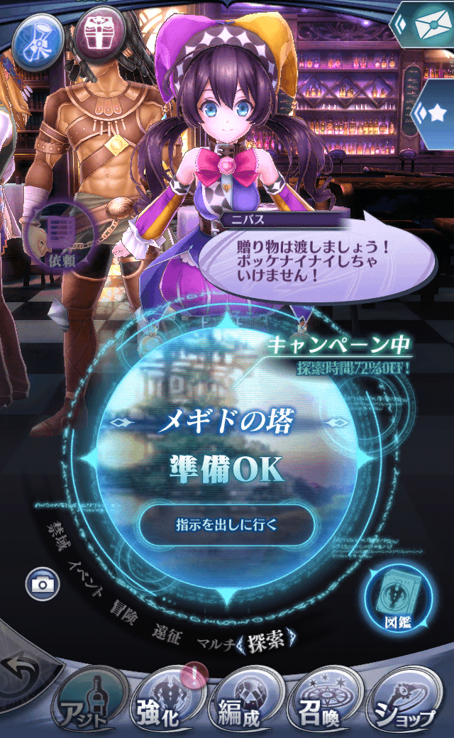 ニバス