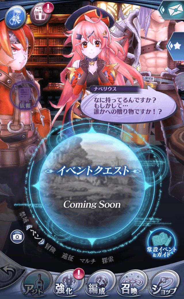 ナベリウスB