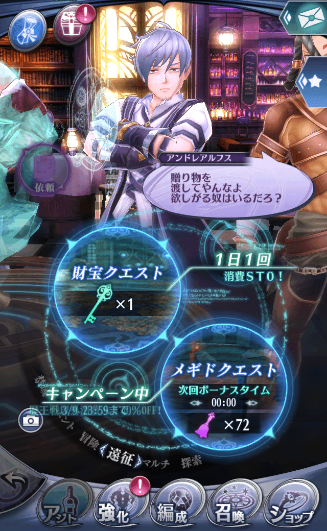 アンドレアルフス
