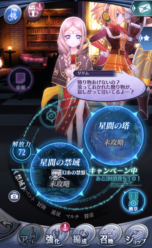 リリム