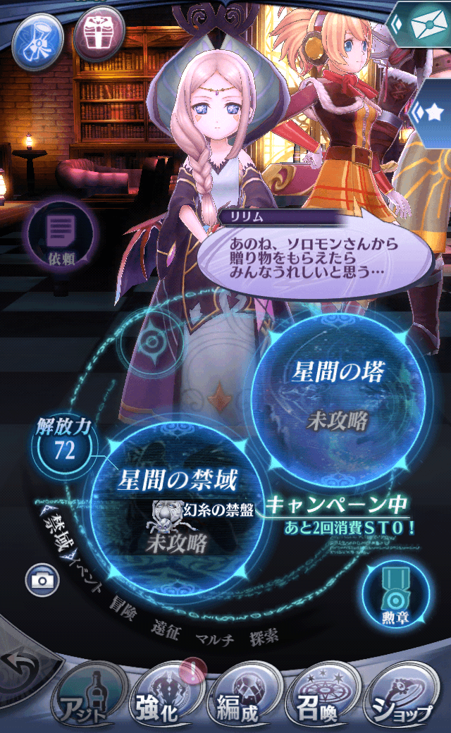 リリムR