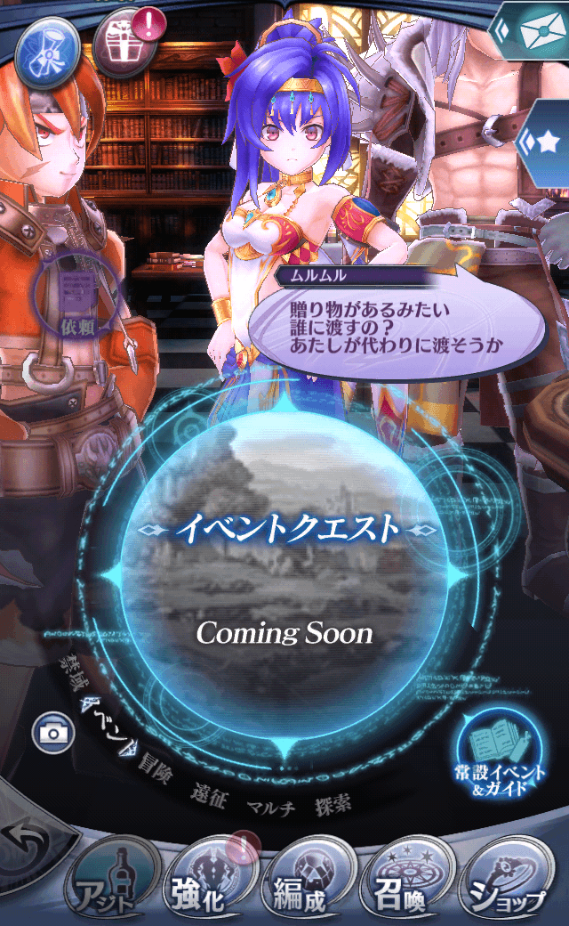 ムルムルC