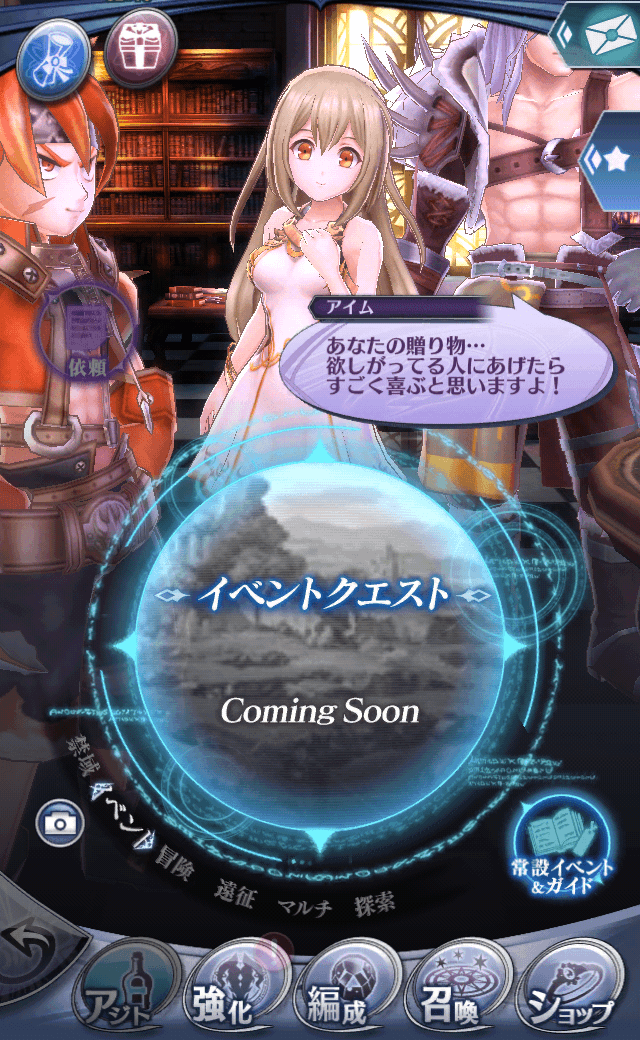 アイム