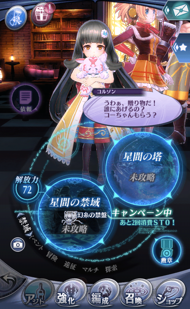 コルソンR