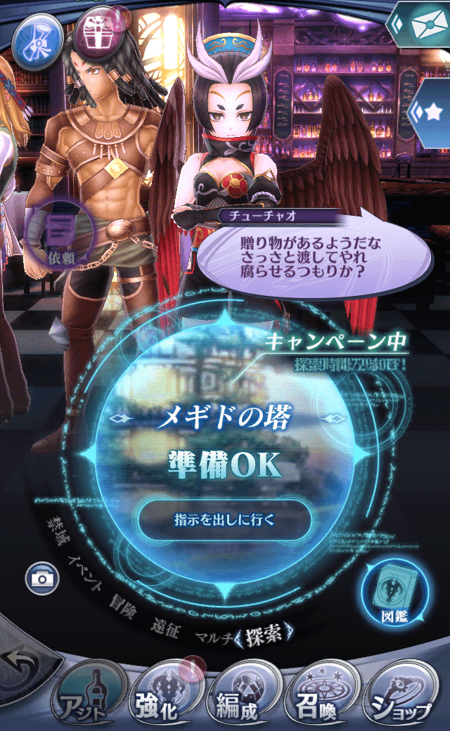 チューチャオ