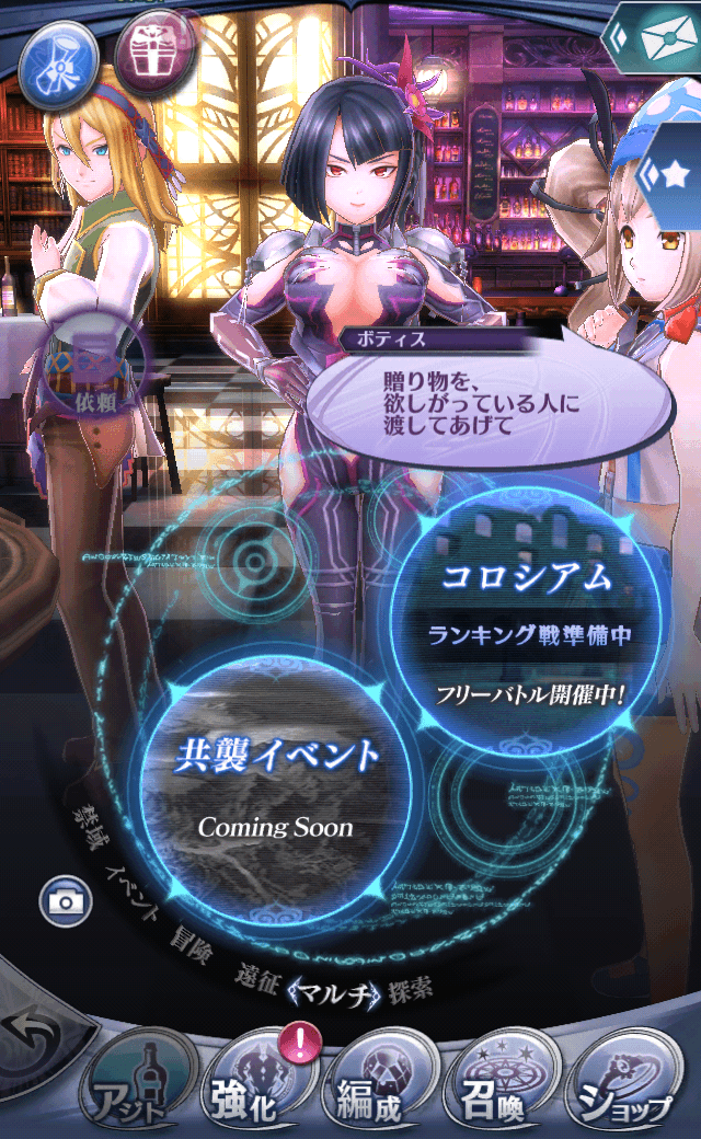ボティス