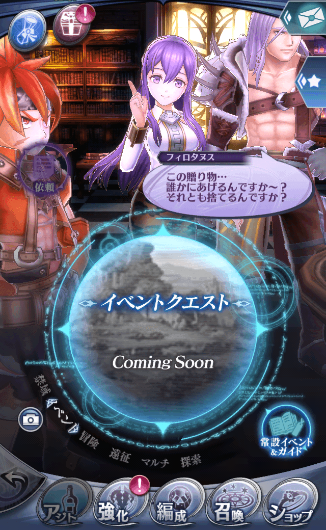 フィロタヌス