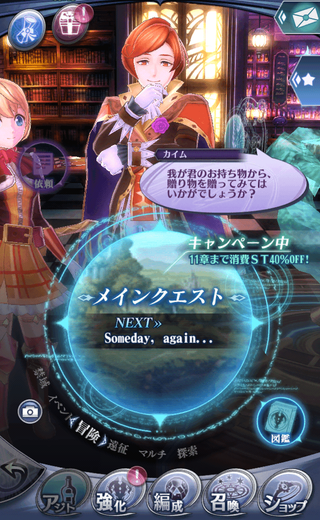 カイム