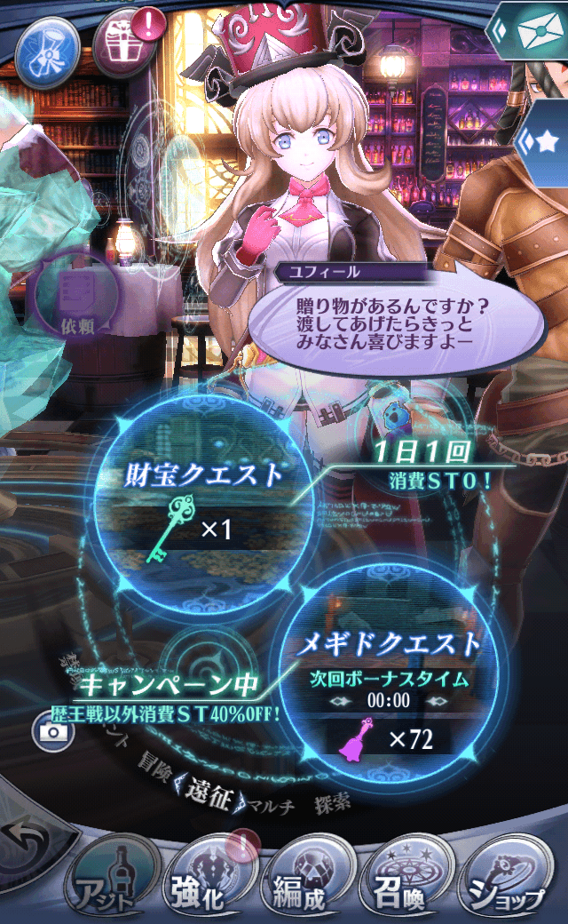 ユフィールC
