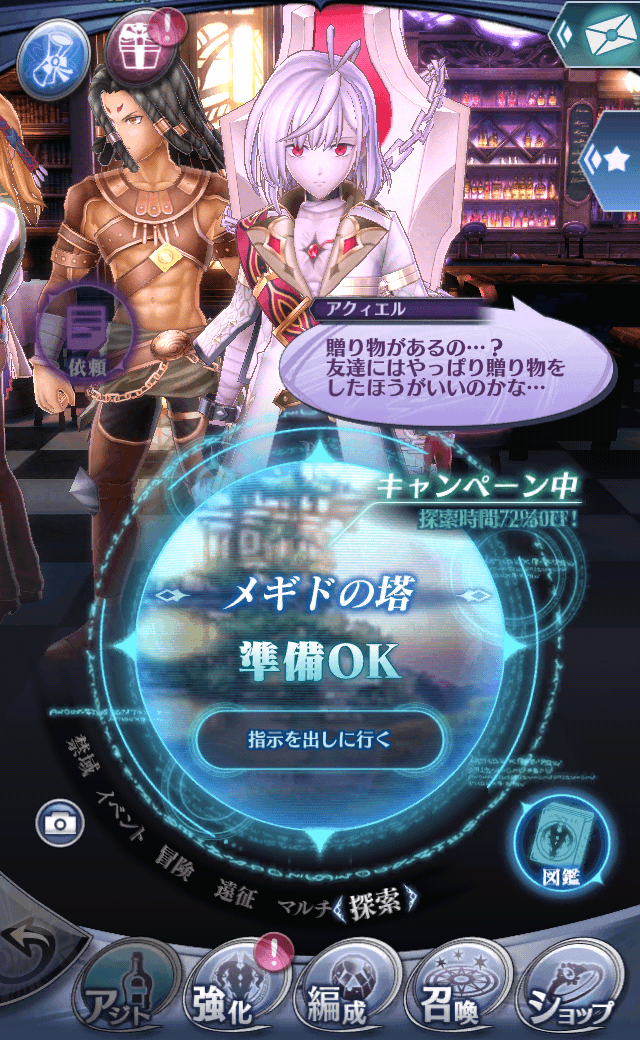 アクィエルB
