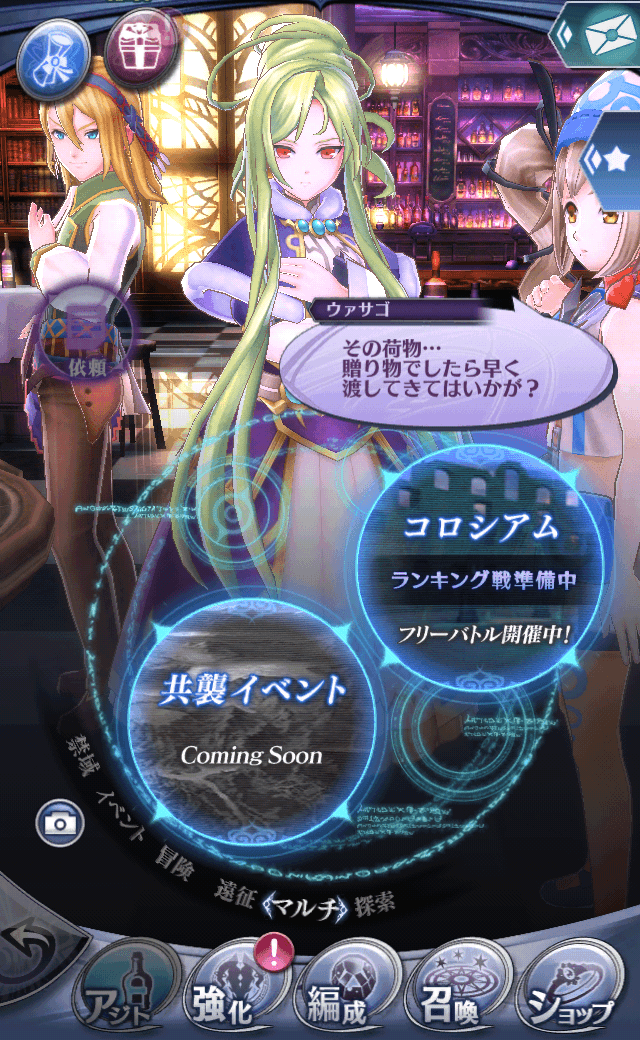 ウァサゴB