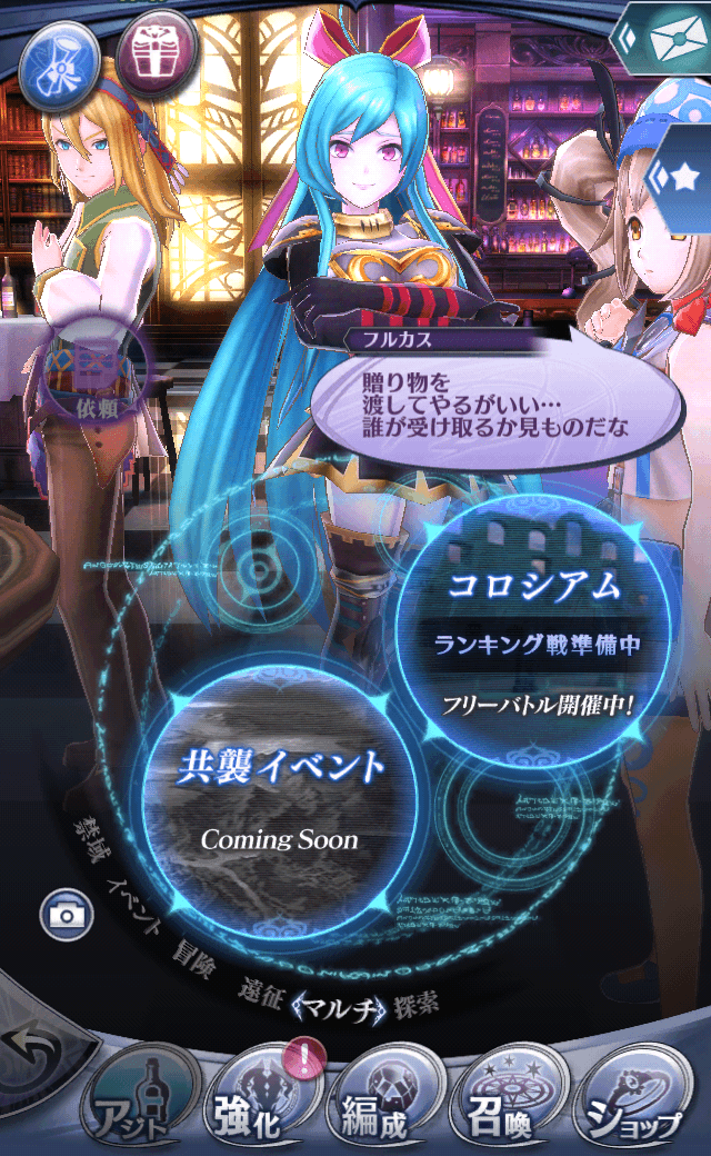 フルカス