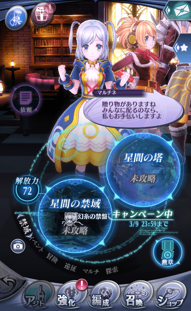 マルチネC