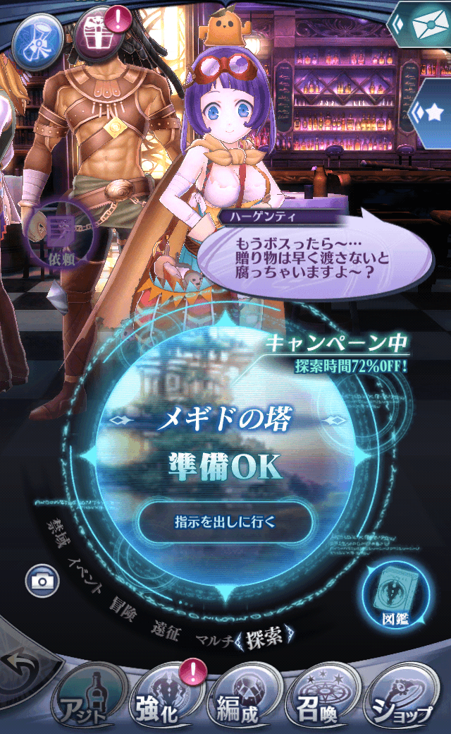 ハーゲンティB