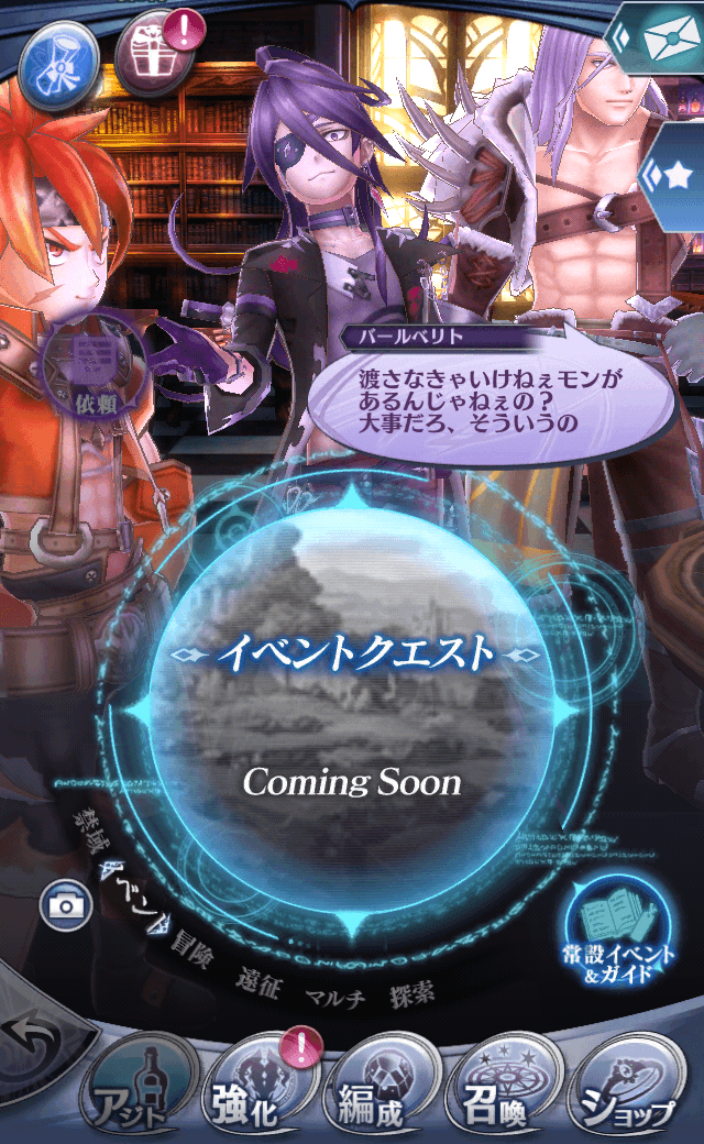 バールベリト