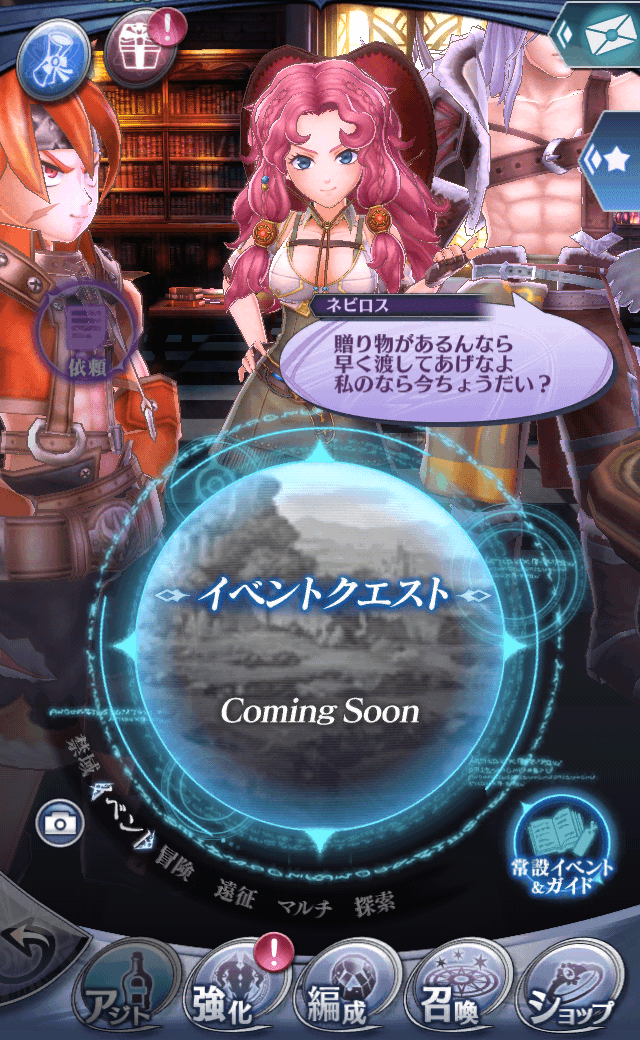 ネビロス