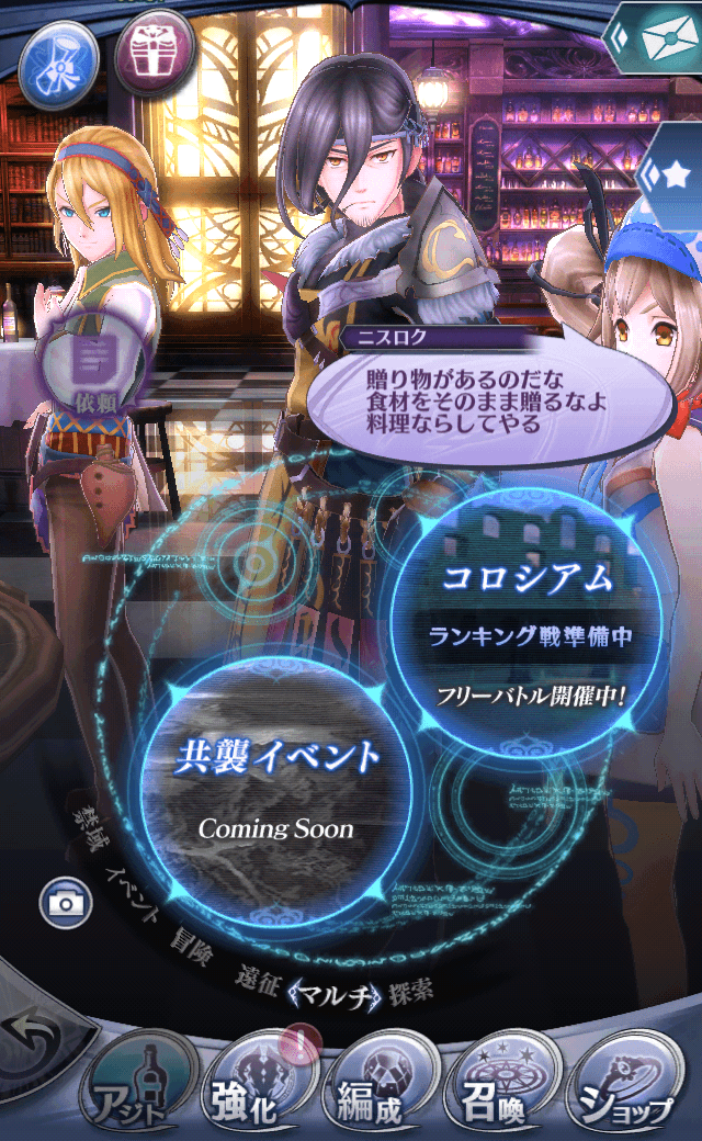 ニスロクB