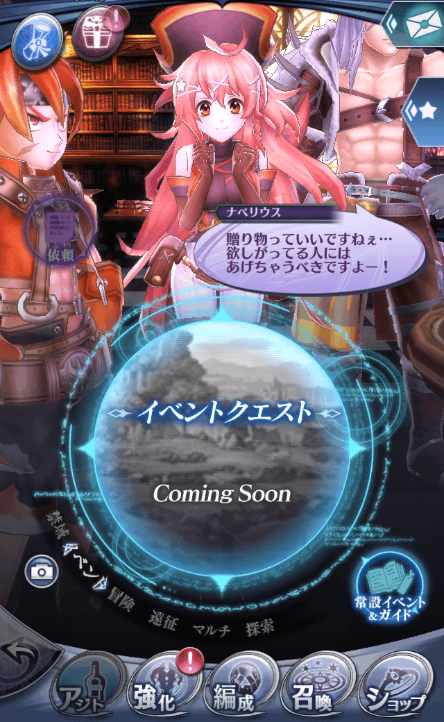 ナベリウス