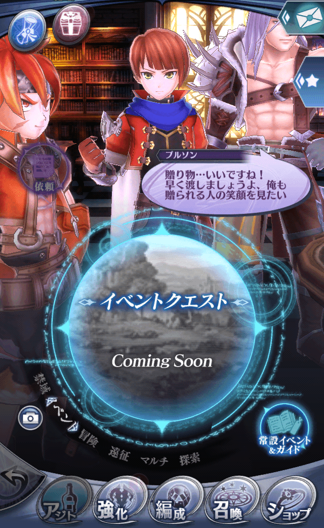 プルソンB