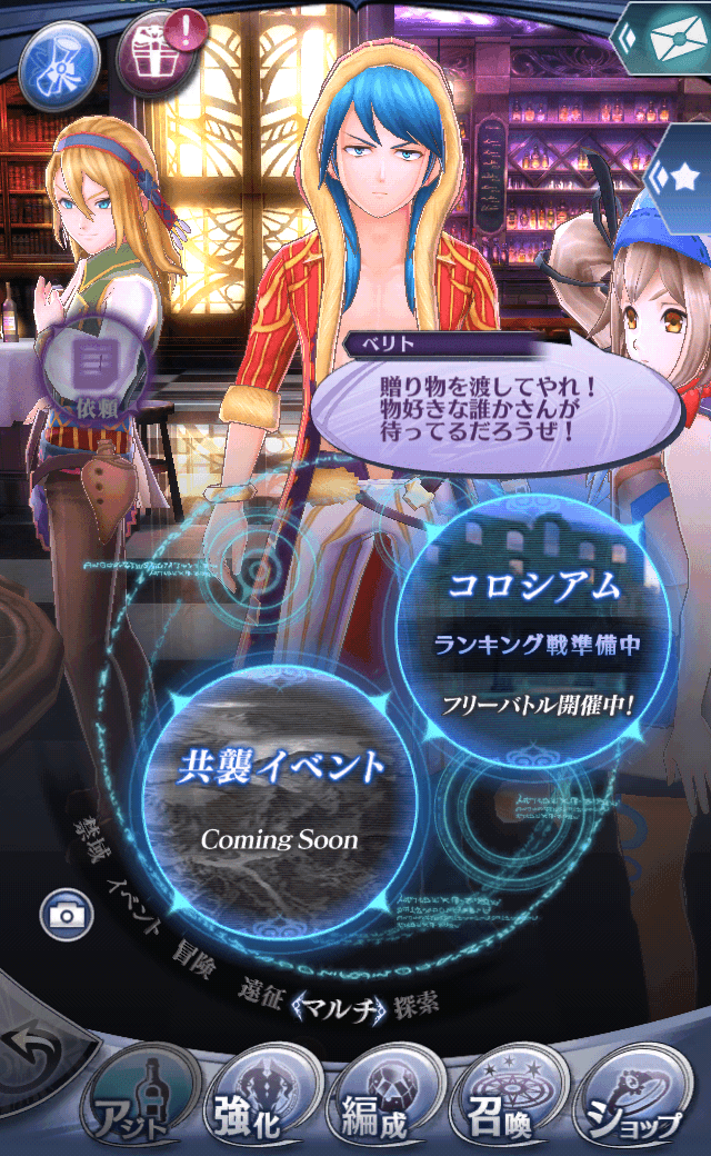 ベリト