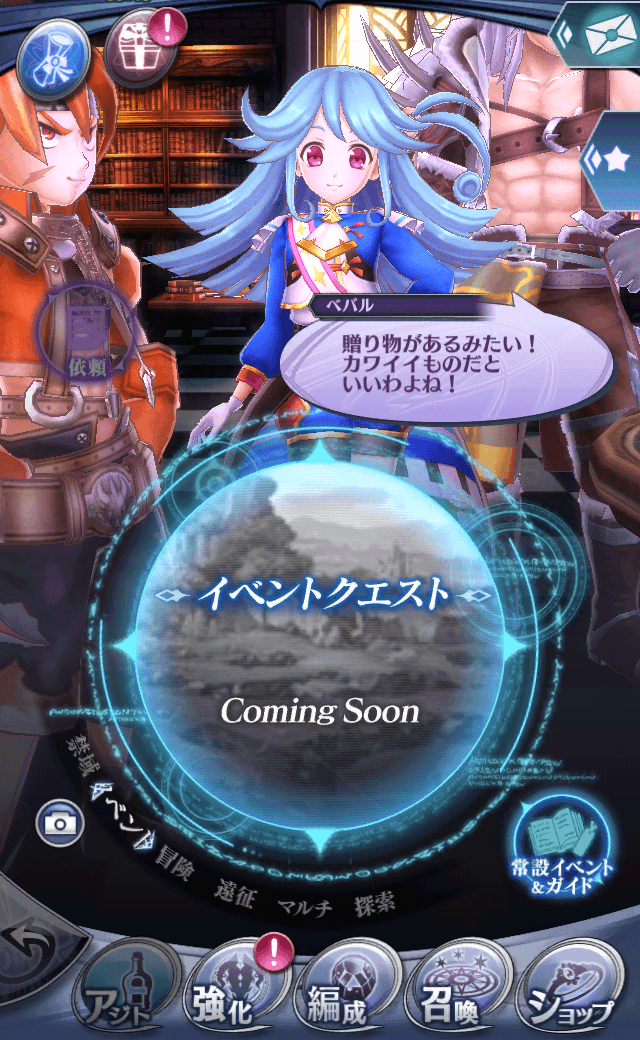 ベバルC