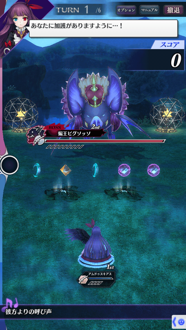 アムドゥスキアス