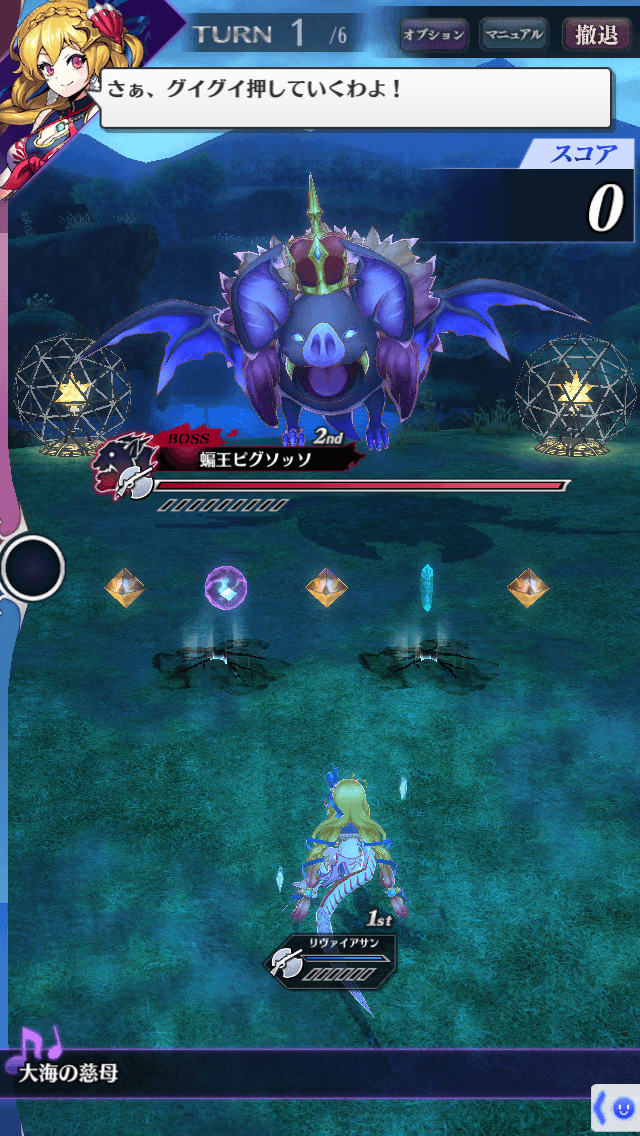 リヴァイアサン