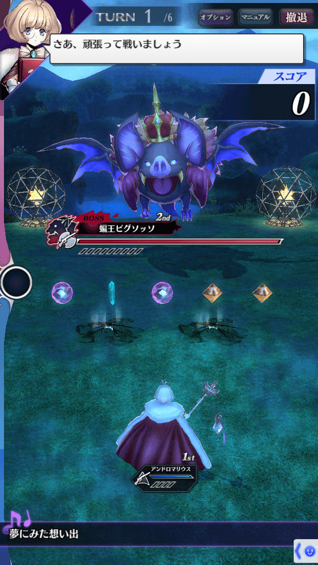 アンドロマリウス