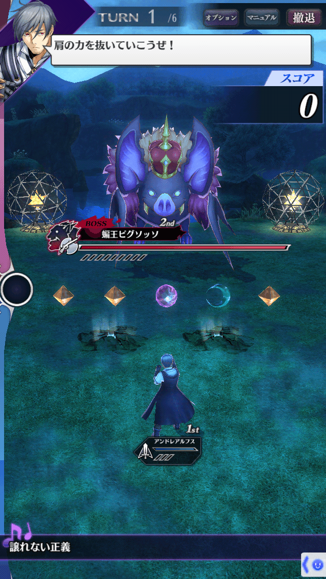 アンドレアルフス