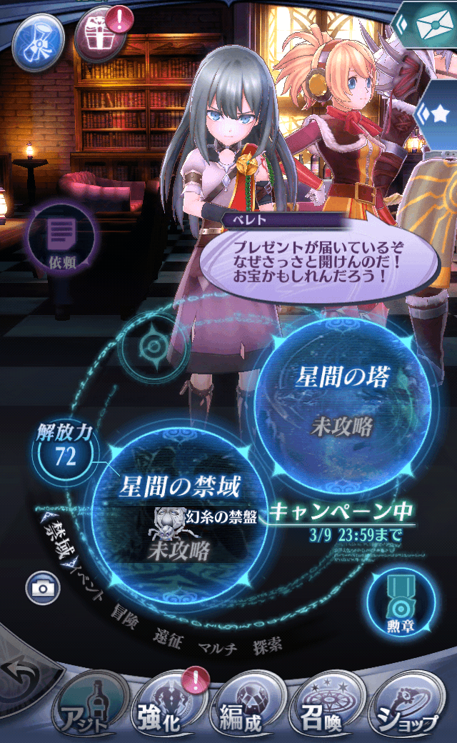 ベレトB