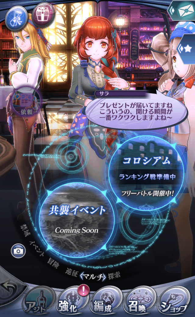 サラB