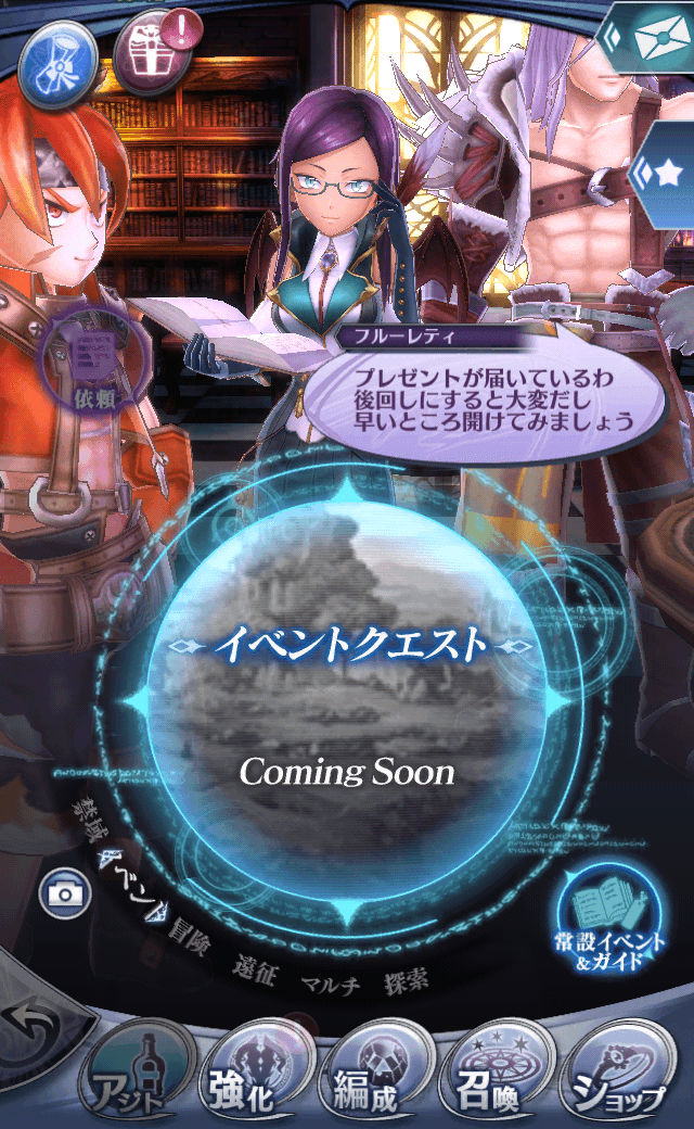 フルーレティ
