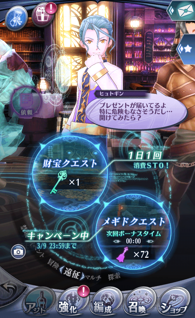 ヒュトギン