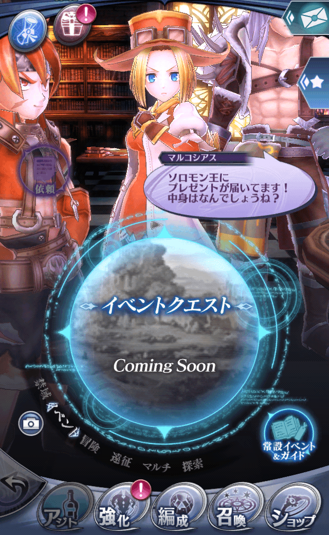 マルコシアスB