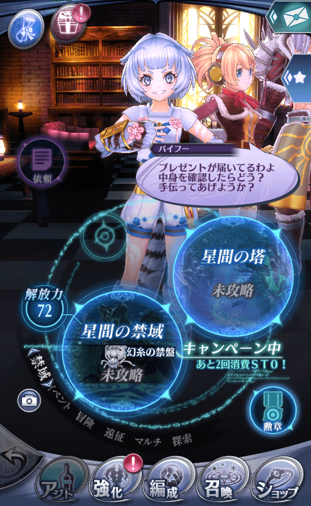 バイフー