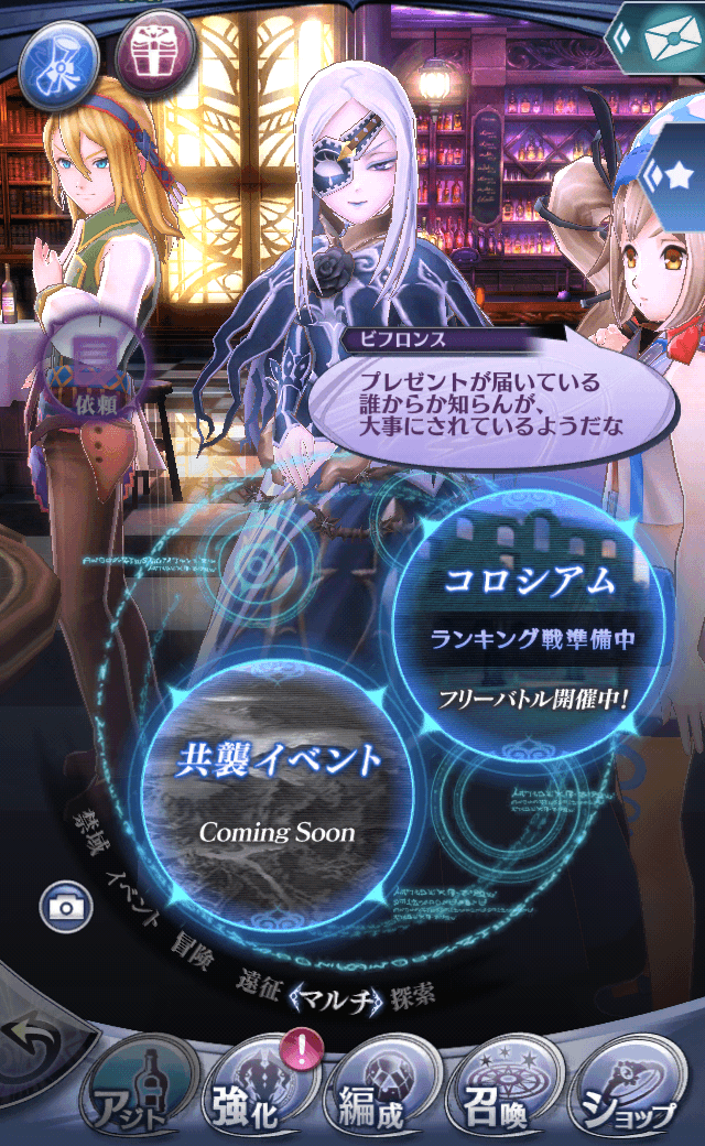 ビフロンス