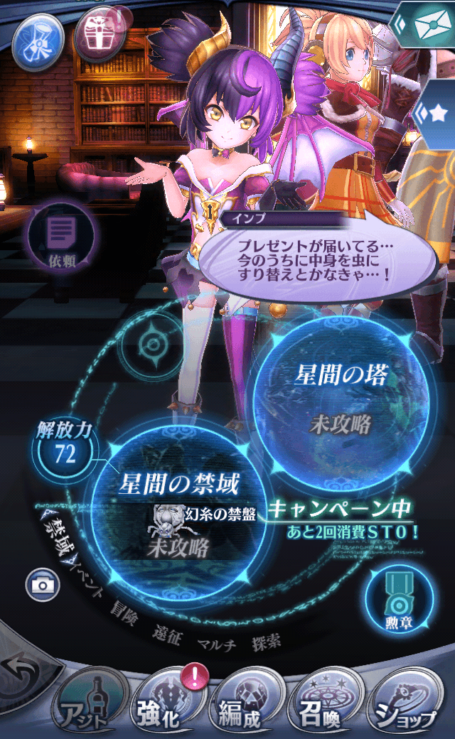 インプR