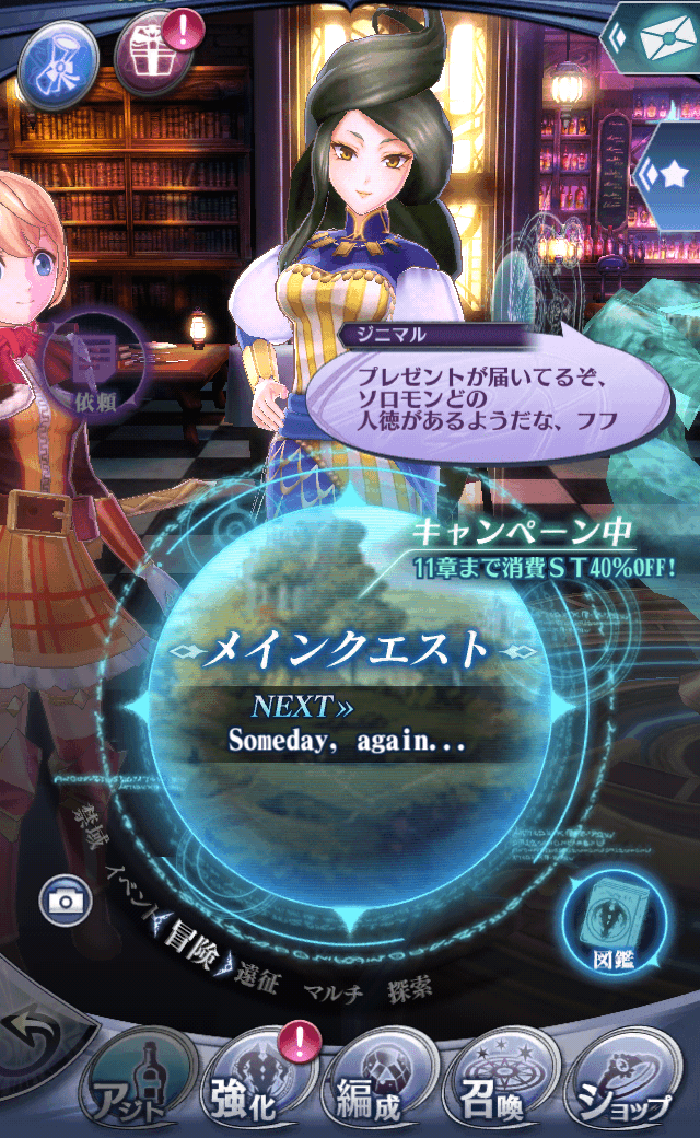 ジニマル