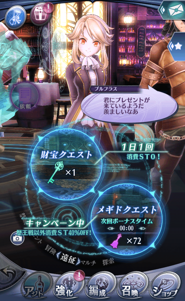 プルフラス