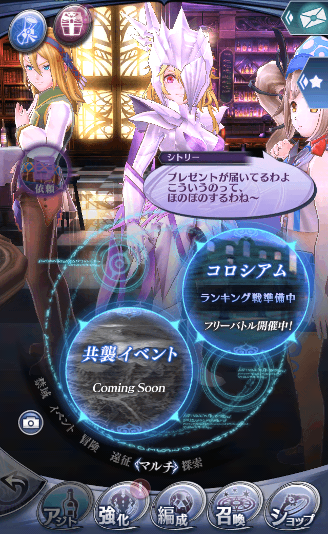 シトリー