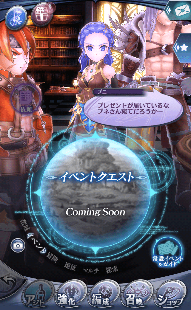ブニB
