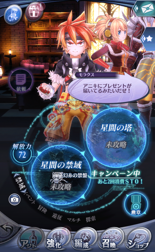 モラクスR