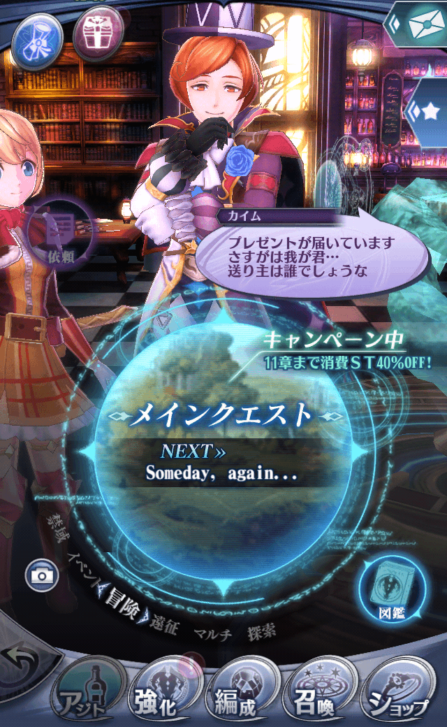 カイムB