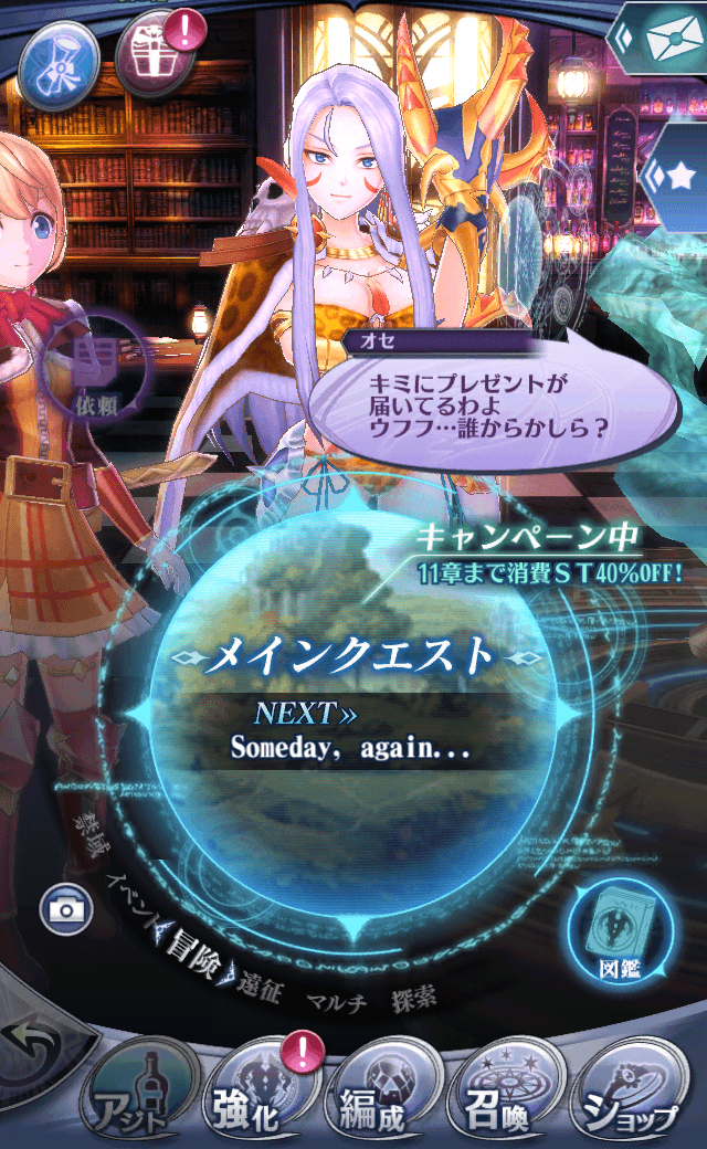 オセ