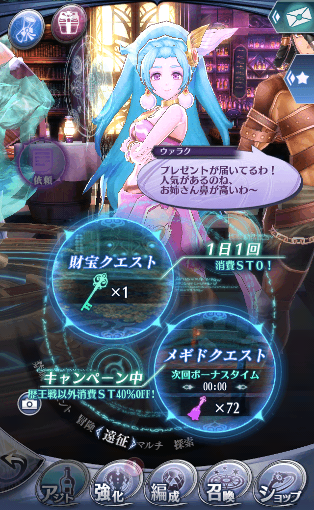 ウァラク